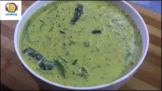 matki dal curd curry/moth beans curd curry/moth beans recipes/matki recipes/curd curry/mor kulambu