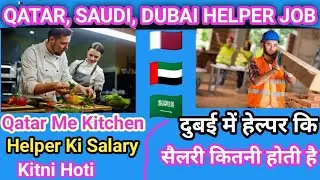 Qatar Saudi &Dubai Me Helper Ki Salary Kitni Hoti Hai, Kitchen Helper Job In Qatar, Helper Job Dubai