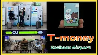 🇰🇷 Как купить и пополнить карту T-money в аэропорту Инчхон (пошаговая инструкция)
