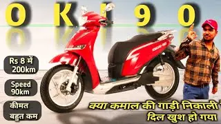 Big size wheels OKI90 electric scooter from okinawa