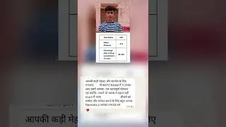 Bstc cut off 2025 || bstc Results 2025 || bstc cut off kitani jayegi 2025 #bstccutoff2025
