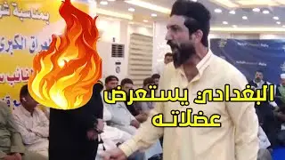 بطولــة العراق للعبـــة #المحيــبس التراثيـــة 2022 ( #الحلة X #اتحــاد الناظميـة والبلديــات  )