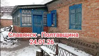 Мама выехала с Славянска, дом в котором она живёт. Газ вместо дров. Маленькая распаковка.