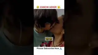 😱Kiss kr diya Saurav Joshi ne .apni Chachi ke sath #shortsfeed #shorts #youtubeshorts #vlog #funny