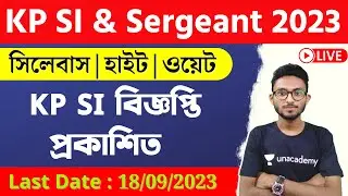KP SI & Sergeant Recruitment Notification Out | Syllabus | PMT & PET | Main Exam by Alamin Sir