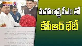 TS CM KCR Meet Maharashtra CM Fadnavis & Invites For Kaleshwaram Project Inauguration Ceremony