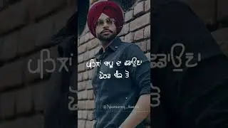 FORD BAAPU DA - JORDAN SANDHU | NEW LYRICAL WHATSAPP STATUS HD  | NEW PUNJABI SONGS STATUS 2022|
