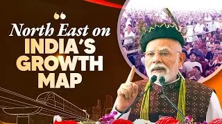 PM Modi puts North East on India&rsquo;s growth map with a development push! Know more..