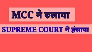 New Counselling rules by MCC | Neet pg & ug counselling 2022|