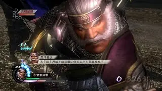 Sengoku Musou 3: Empires - Shimazu Story Event Battle 4 | Battle of Iwaya Castle