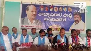 AP లొ కుటుంబాల పాలన నుండి అన్ని కులాల పాలనగా మారాలి-విజిఆర్ నారగోని 