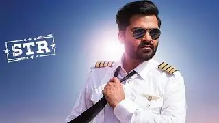 Maha - Official Teaser | Silambrasan TR | Hansika Motwani, Srikanth | U.R.Jameel | Star Music