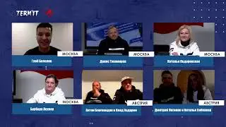 Пресс-конференция бренда Termit и Федерации сноуборда России