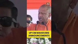 Uttar Pradesh CM Yogi Adityanath Makes Announcements | #shorts