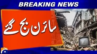 October 8 Declared &lsquo;National Disaster Awareness Day&rsquo; | Remembering 2005 Earthquake