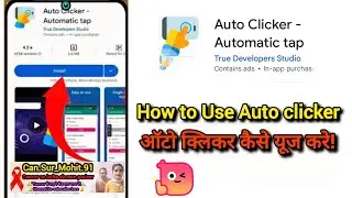 Auto Clicker App | How To Use Auto Clicker App On Android  | Auto Clicker App Kaise Use Kare 