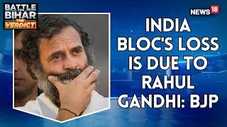 Bihar Elections: BJP Claims INDIA Bloc's Loss Is Due To Rahul Gandhi's 