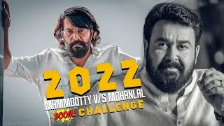 Mohanlal Vs Mammootty 2022 Boom Challenge 🔥🔥🔥 #shorts