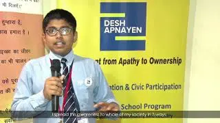 ACTIZEN&reg; AWAAZ