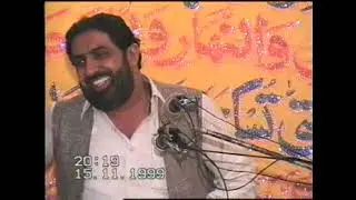 Sultan Ul ulama Allama Ghazanfar Abbas Hashmi-Majlis 1-Multan-1999