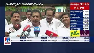 വ്യാജ മദ്യവിതരണം; നിയമപരമായ നടപടിയുമായി മുന്നോ&zwnj;ട്ട്പോകും; മോന്&zwj;സ് ജോസഫ് | Monce Joseph