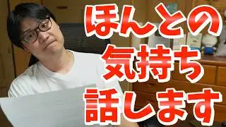 精神科でうつの診断を受けたときのリアルな感想