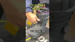 25/26 Niederker Kita APX Snowboard Boots, All-Mountain Riding, Intro Review