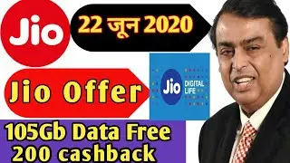खुशखबरी सबको Free 105GB, Jio Recharge New Plans June 2020 | No IUC Charge | Airtel, Idea, Vodafone
