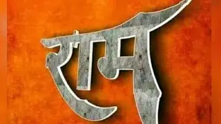 Ram Navami WhatsApp status video/रामनवमी की हार्दिक शुभकामनाएं स्टेटस वीडियो/रामनवमी स्टेटस 2021