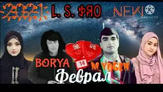 14 ФЕВРАЛ. 2021 M. YOGEN. FT. BORYA