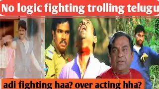 No logic fighting troll telugu||Over acting fight trolling|| #fanny action scenes  #comedy