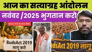 Chitfund Company News Today PACL SAHARA Future maker Sai Prasad news 2025