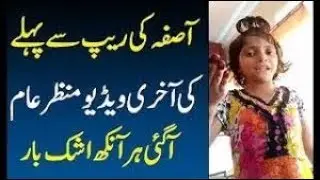 Asifa Bano Last Video