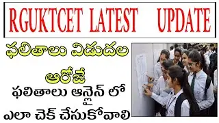RGUKTCET/IIIT Results 2021 | check your final key