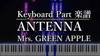 ANTENNA   Mrs. GREEN APPLE　キーボードパート　楽譜あり