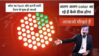 Dj Led light repairing | Dead dj light repairing | Par light led repair