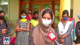 അംഗീകാരമില്ലാത്ത കോഴ്സ്; വൻഫീസ് ഈടാക്കി വിദ്യർഥികളെ കബളിപ്പിച്ചു | Cherthala  | KVM nursing college