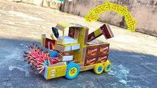 How to make matchbox wheat cutting machine  || गेहूं काटने वाली मशीन || Diy wheat cutting machine
