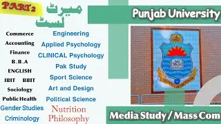 Punjab University Merit List 2021 Part 2 Punjab University Last Year Merit List @hopelawacademy2177