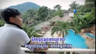 08  Niset Khork Sne Songsa Reab Ka Chol by Zono