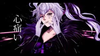 【失いP feat. V Flower】TRAP IN LOVE -Vangsat Version- / トラップインラヴ -Vangsat Version-【オリジナル曲】