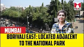 Borivali East: Located Adjacent to the National park