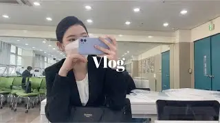 [VLOG]#6 정신없는 항공과 일상 브이로그 |항공과 | 항공서비스과 | 일상 브이로그 | 대림대학교