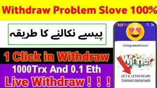 Cldinvest.io Eth Withdraw | CLDinvest.io Scam | CLDinvest.io Payment Proof | CLDinvest.io Scam legit