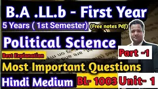 B.A.LL.b|POL. SCIENCE| HINDI Medium|1st Semester|#law #ballb #llb_entrance_exam #guruji_law_classes