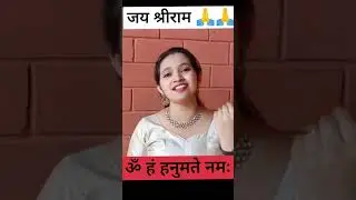 Jaya Jaya maha Veera maha deera song💫 Devotional song subscribe Guru