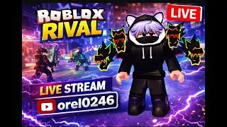 LIVE ROBLOX - RIVALS (who want play ?)