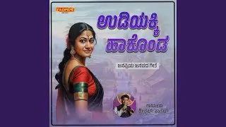 Udiyakki Hakonda