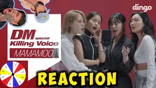 Мы впервые смотрим клип MAMAMOO 