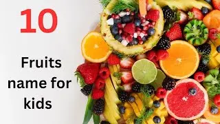 10 Fruits Name for Kids | Learn Fruit plant with Pictures and Sounds